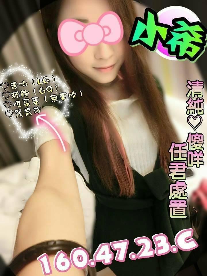 澎湖 薇米 38F|35